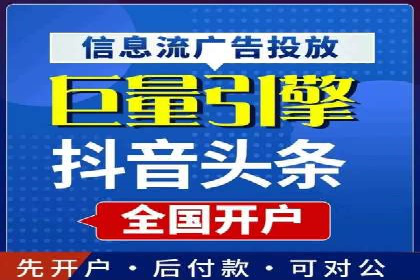 线上金融平台推广开户的运营技巧