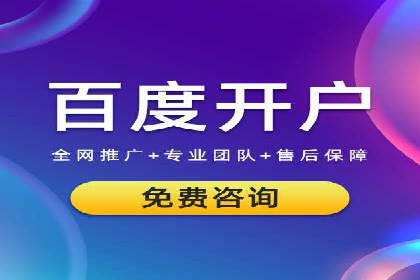SEM外包在移动端营销中的应用案例