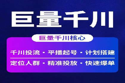百度推广实战指南：高效提升品牌知名度